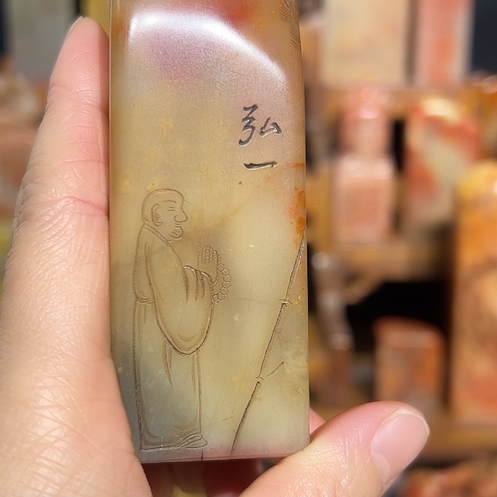 用***6印石寿山石寿山石山山水水