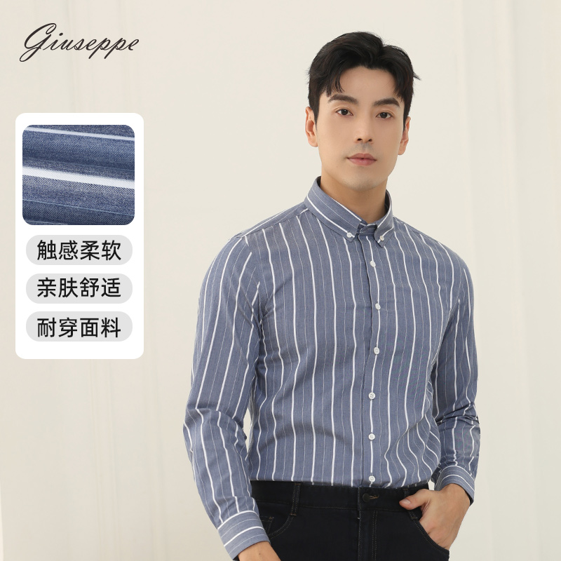 乔治白秋冬季衬衫男款长袖商务正装条纹通勤百搭纽扣领合体版休闲