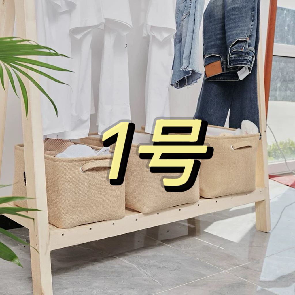 1号链接【100--199拍对应编码】微瑕水洗折叠eva收纳筐外贸ZB2