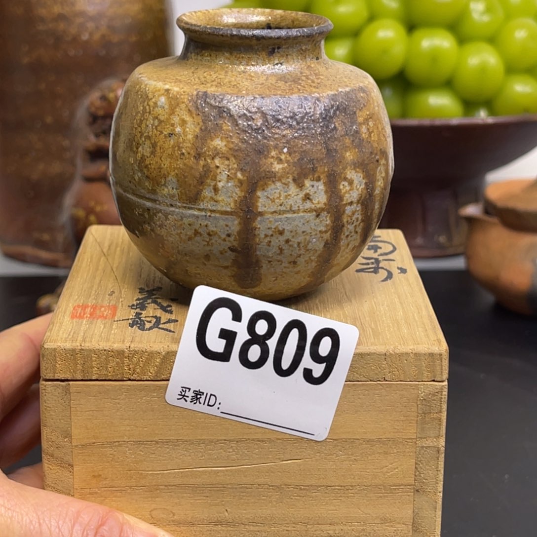 备前烧作品（茶入