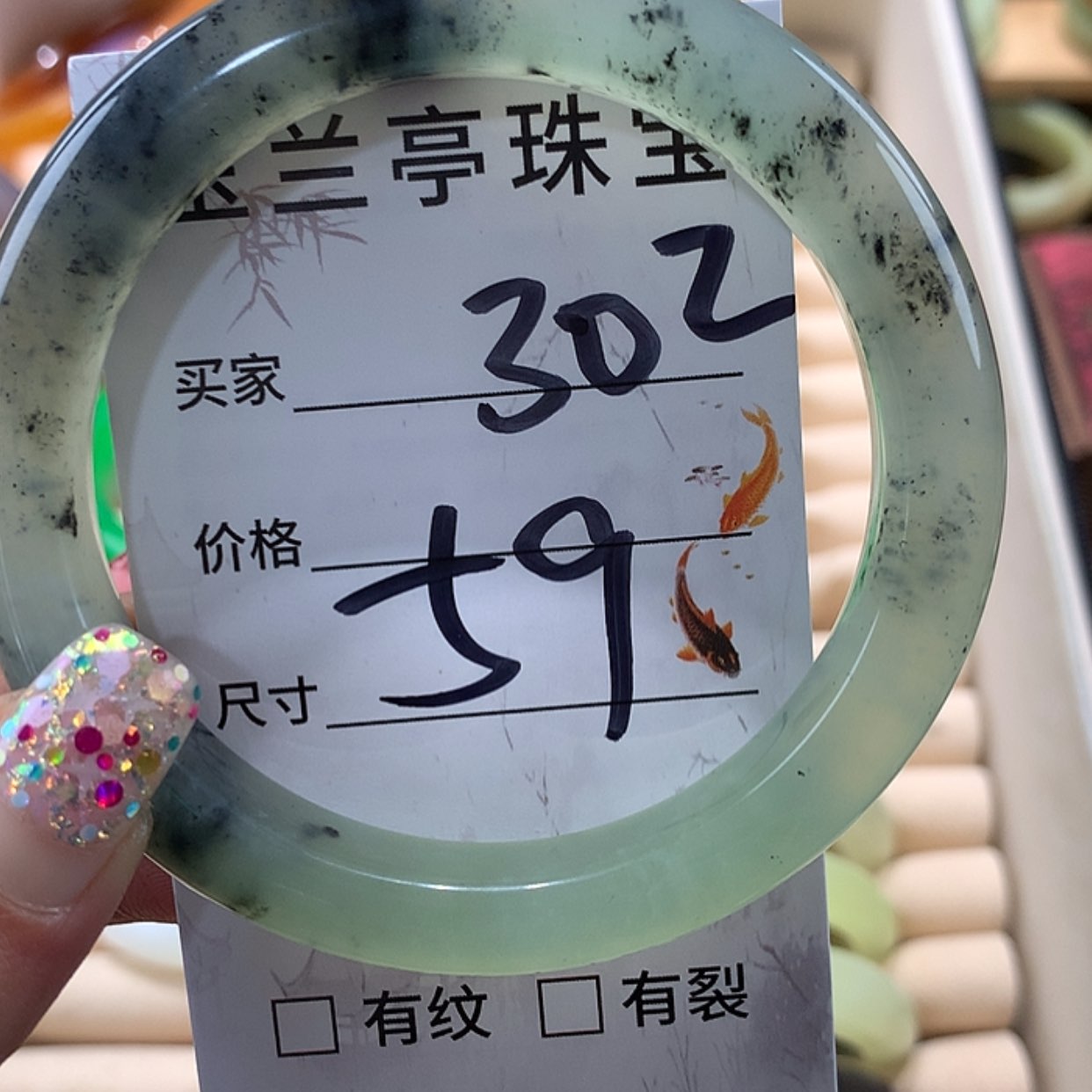 【闪购商品】蛇纹石玉手镯未镶嵌