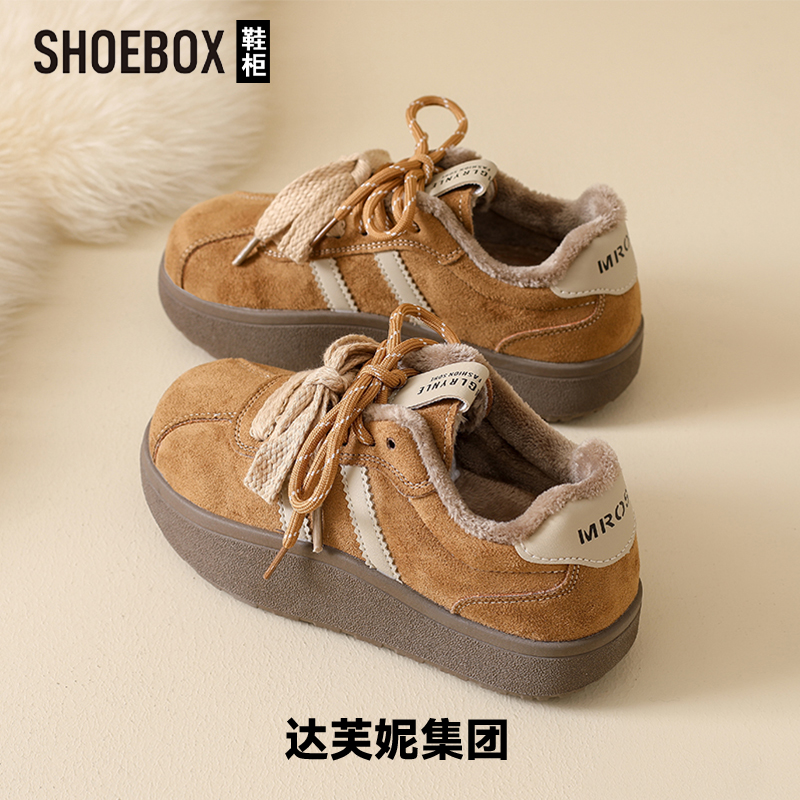 达芙妮旗下4CM增高休闲鞋加绒运动鞋厚底鞋子女新款冬季德训鞋