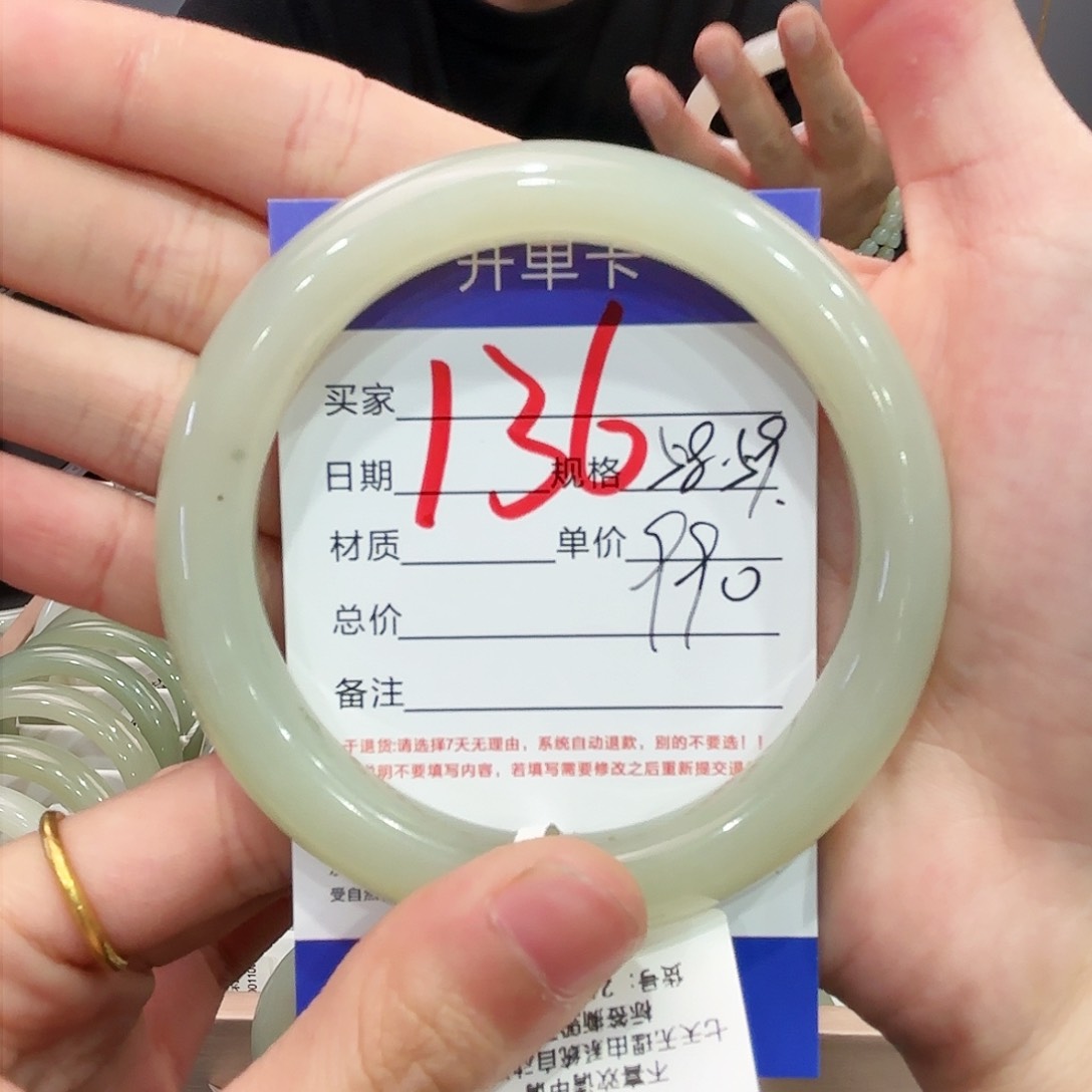 和田玉手镯未镶嵌