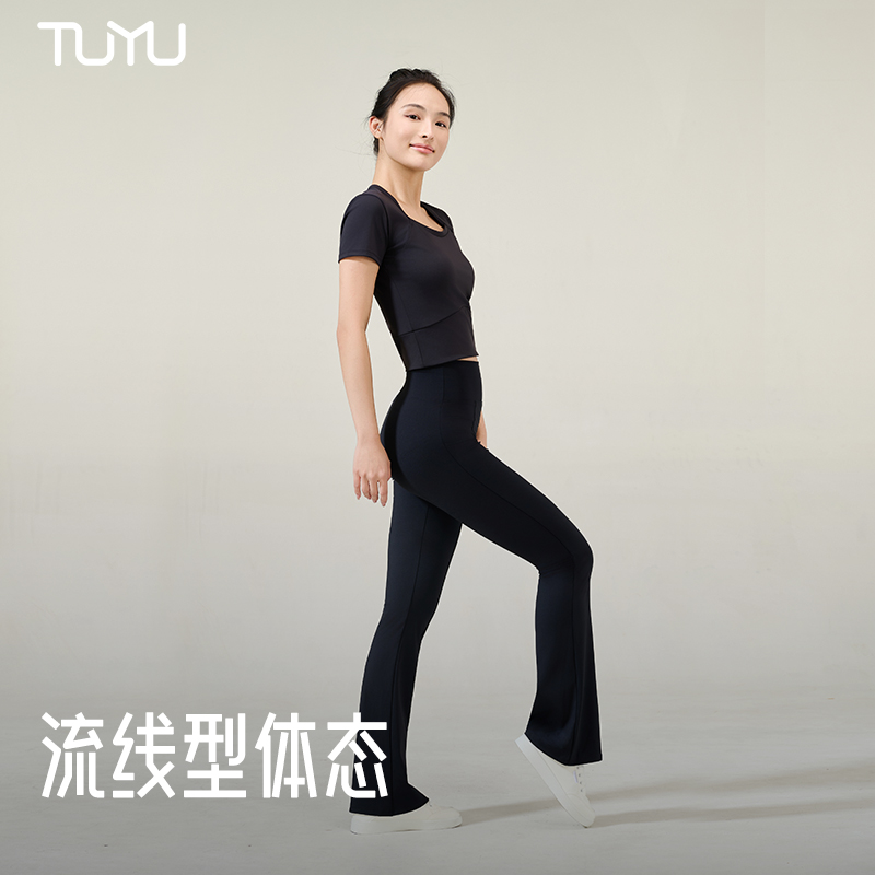 TUYU高弹健身瑜伽裤高腰透气裸感舒适运动户外微喇叭紧身16