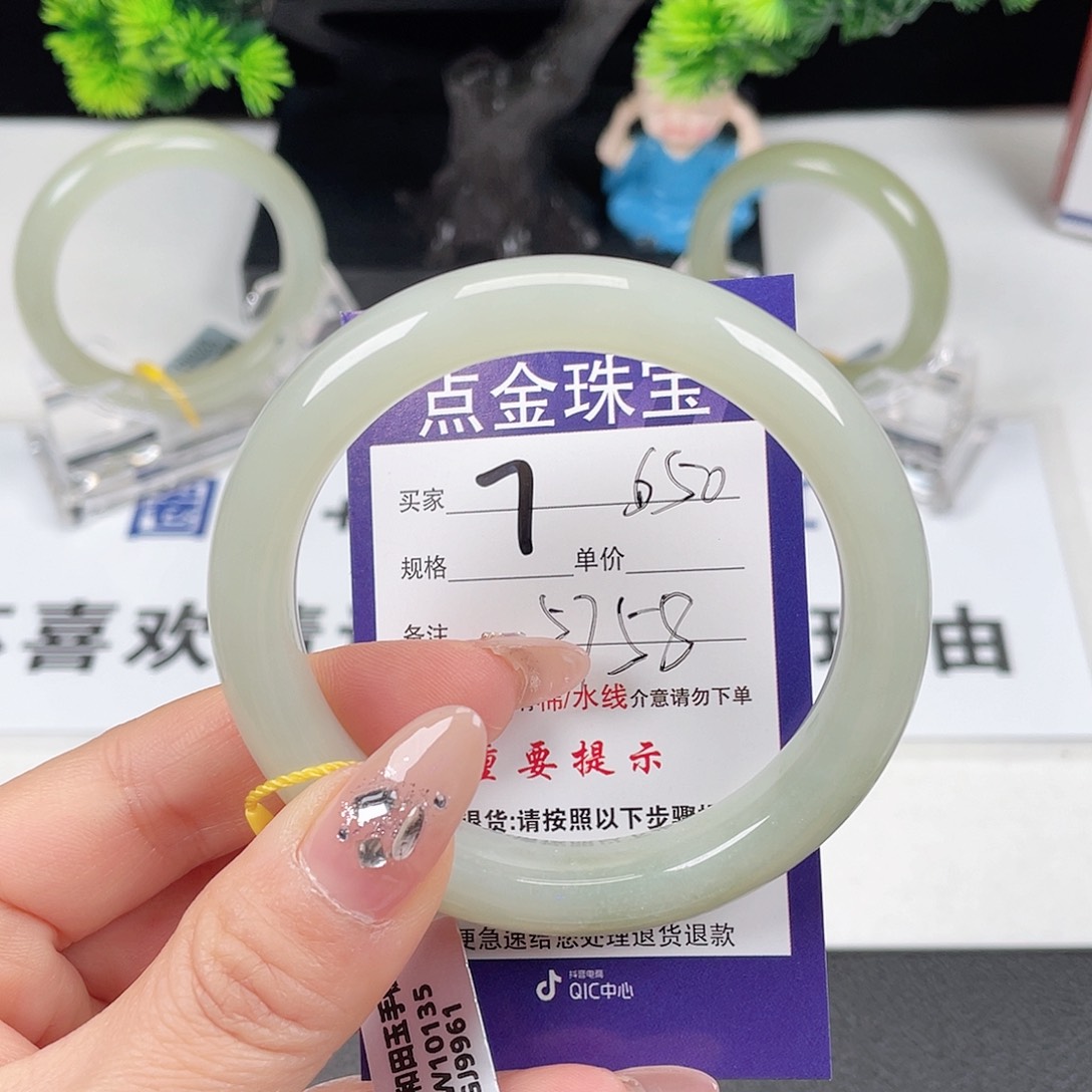和田玉手镯未镶嵌