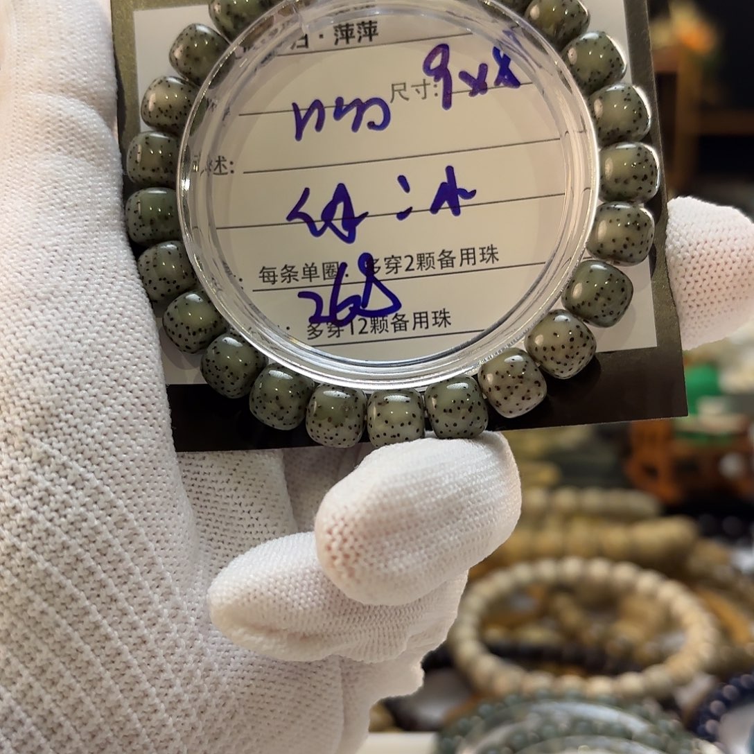 星月菩提吊坠星月