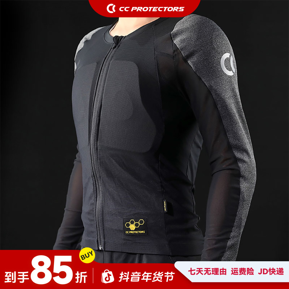 CCPROTECTORS气流服机车男女护甲衣四季透气排汗防摔防护舒适