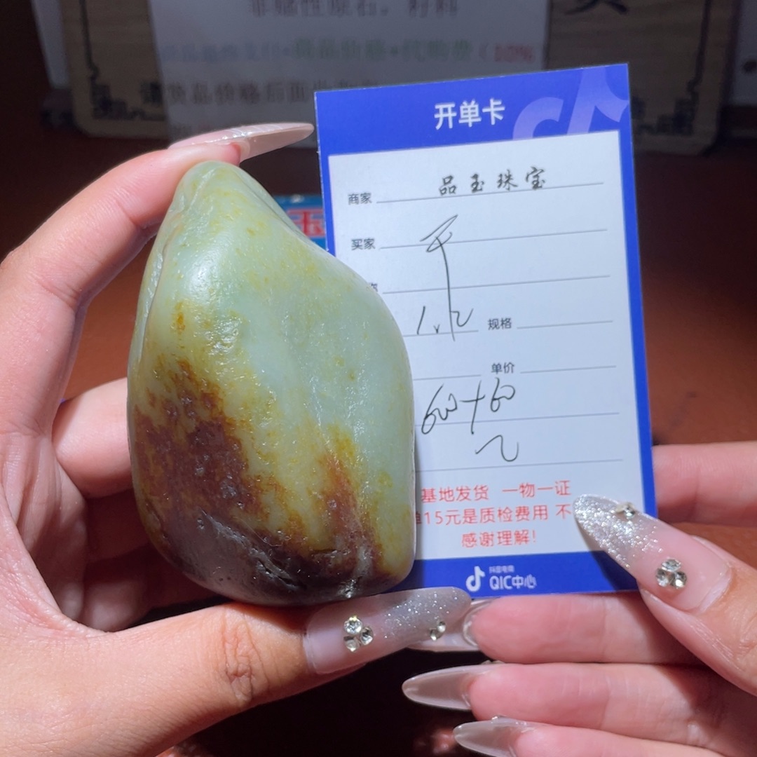 和田玉挂件未镶嵌半*欢