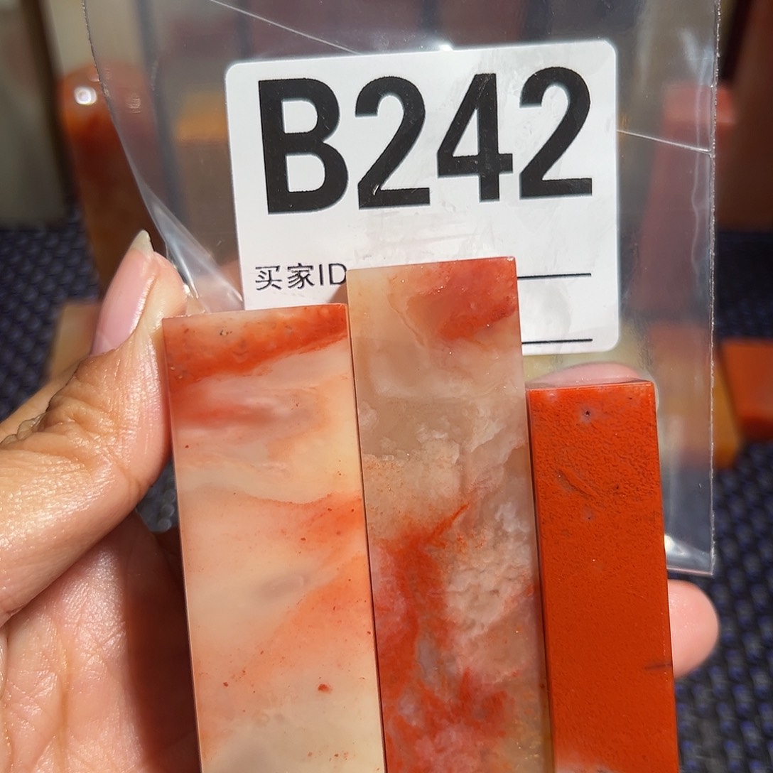 【闪购商品】寿山石印石小***圈老挝石