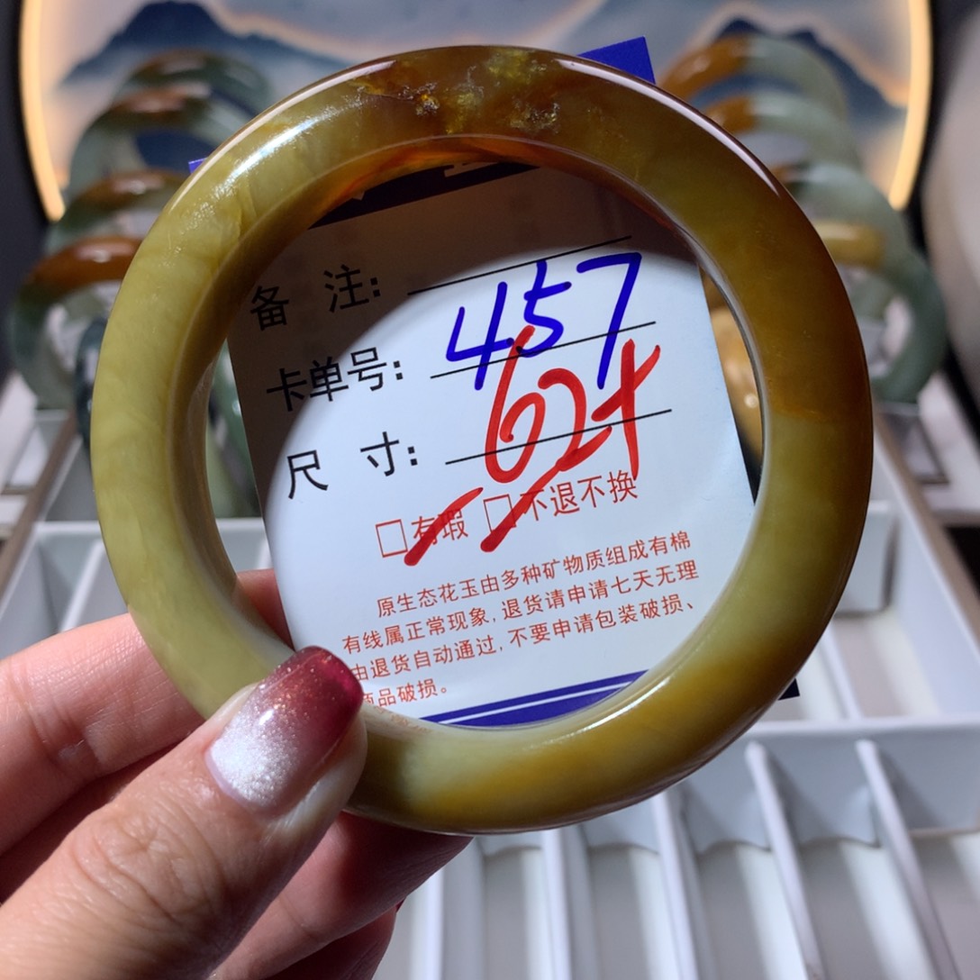 【闪购商品】蛇纹石玉手镯未镶嵌