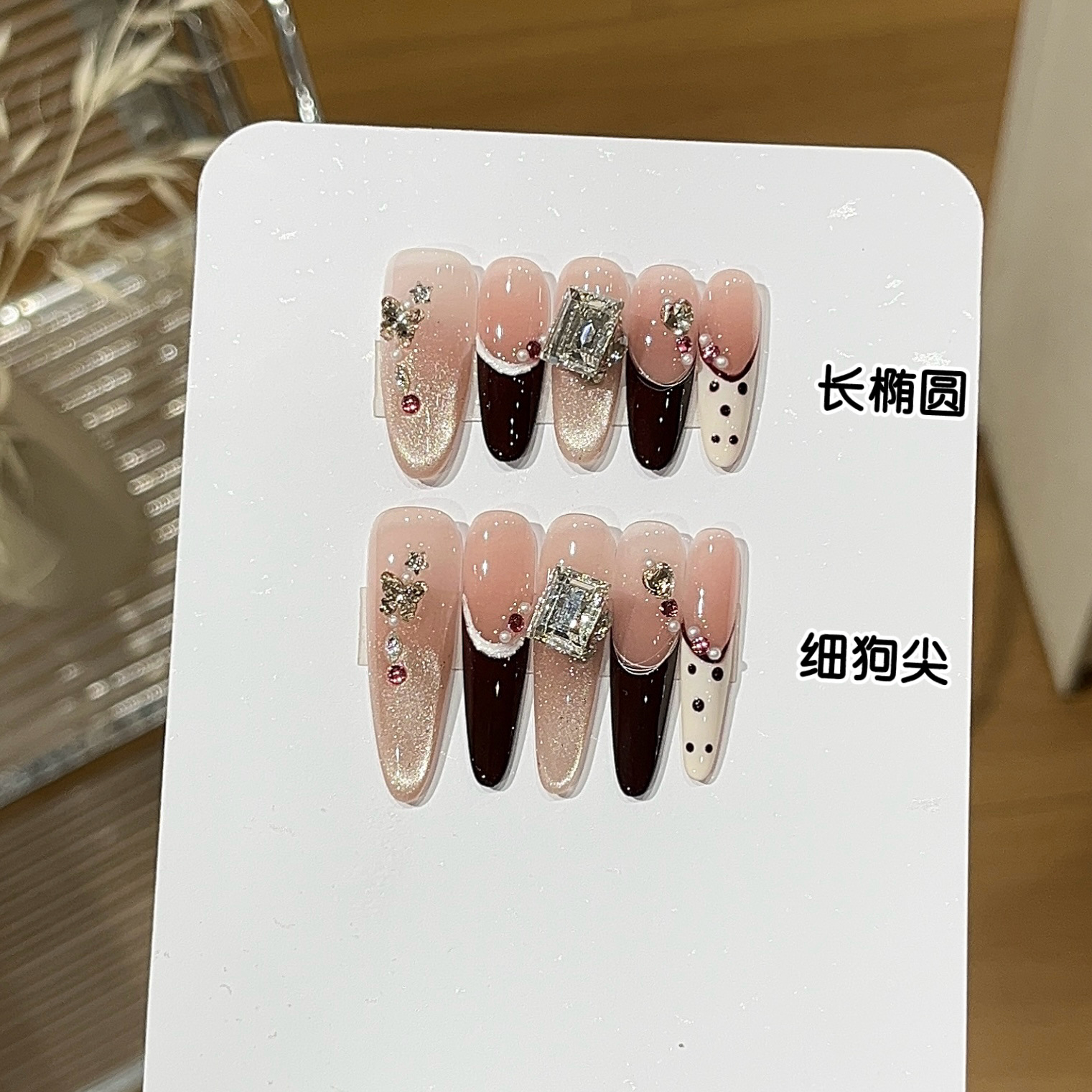 穿戴甲【焦糖可可】氛围感显白酒红色法式石膏波点香槟金钻穿戴甲