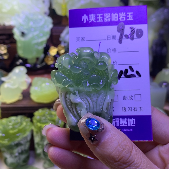 未镶嵌岫玉手把件