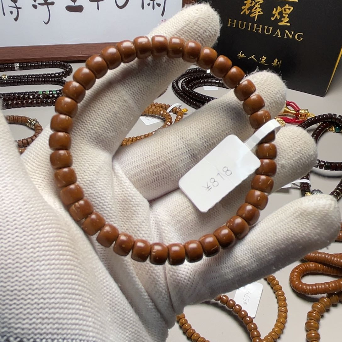 吊坠紫金鼠_****麻4.鼠尖老型7.0