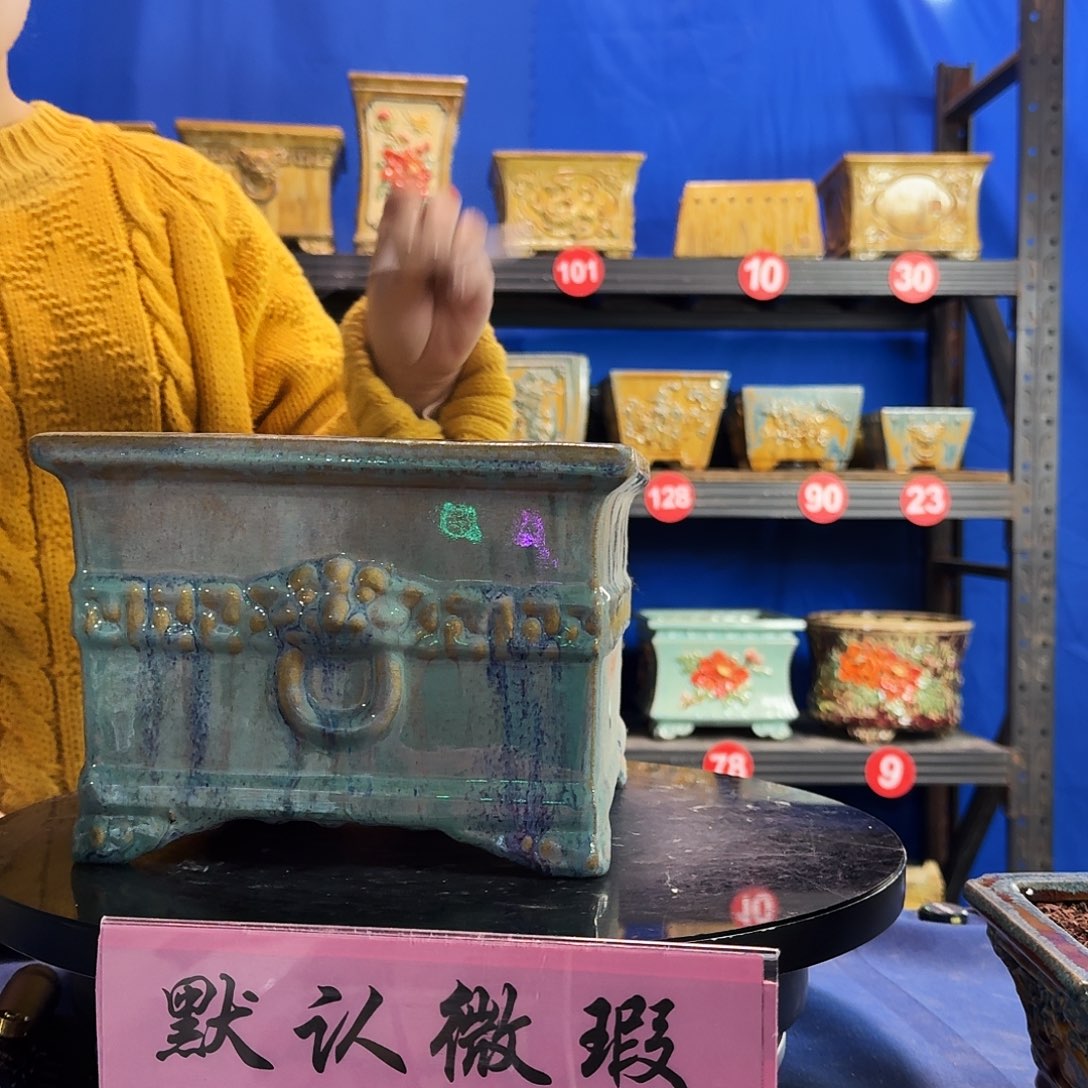 u***c5308石湾微瑕 不退换