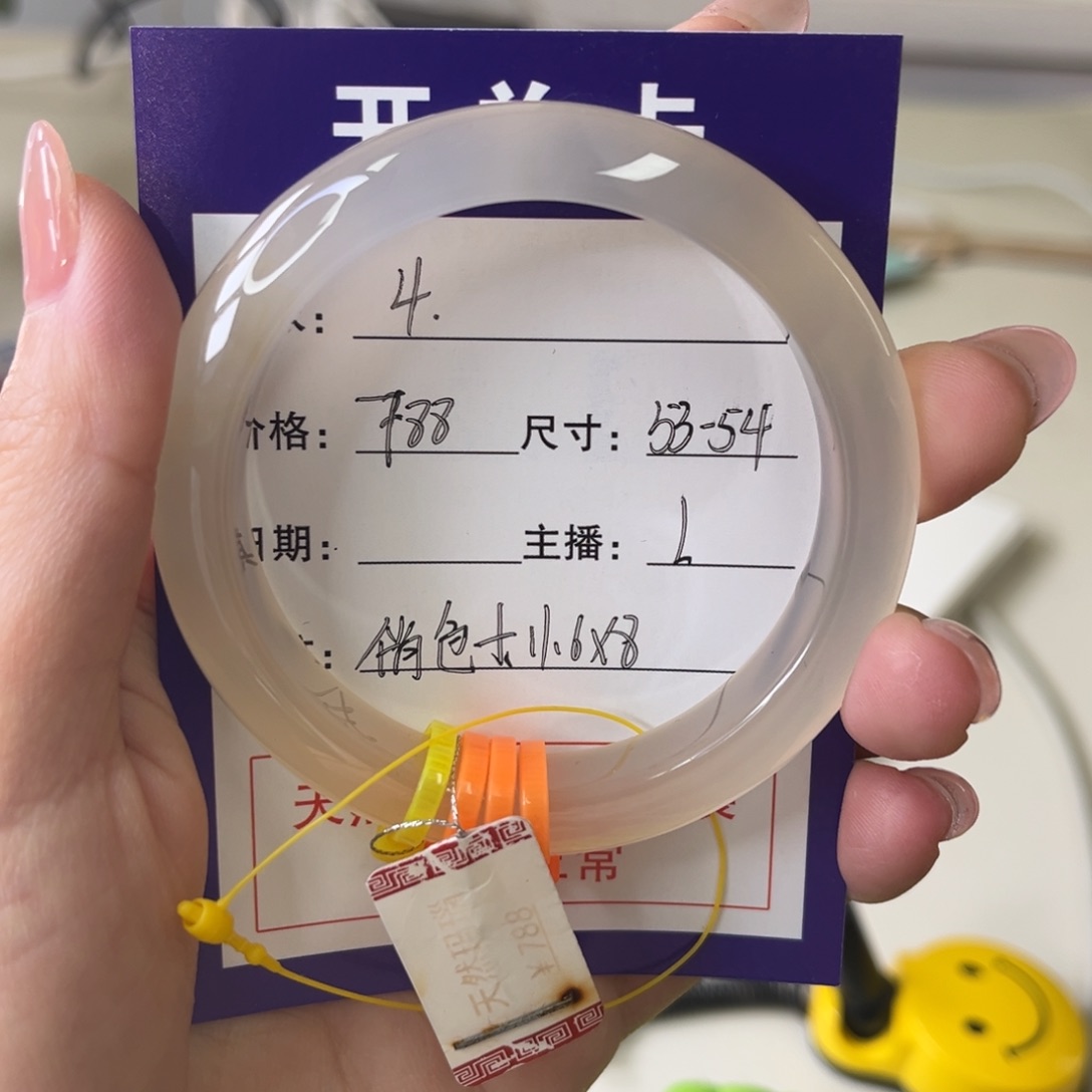 玛瑙/玉髓手镯未镶嵌