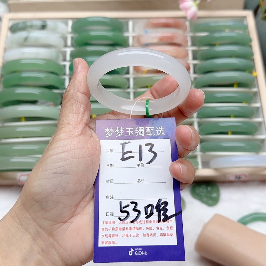 石英质玉手镯未镶嵌ℋ****
