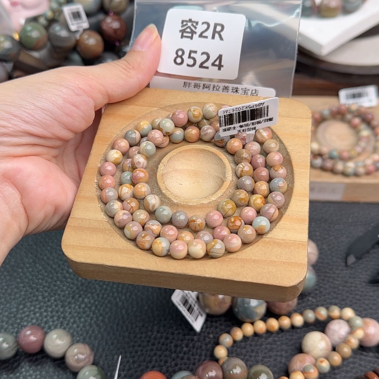 【闪购商品】未镶嵌手链石英质玉慧****姐r 8524