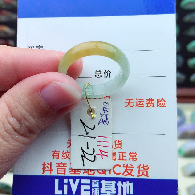 【闪购商品】翡翠戒指未镶嵌）