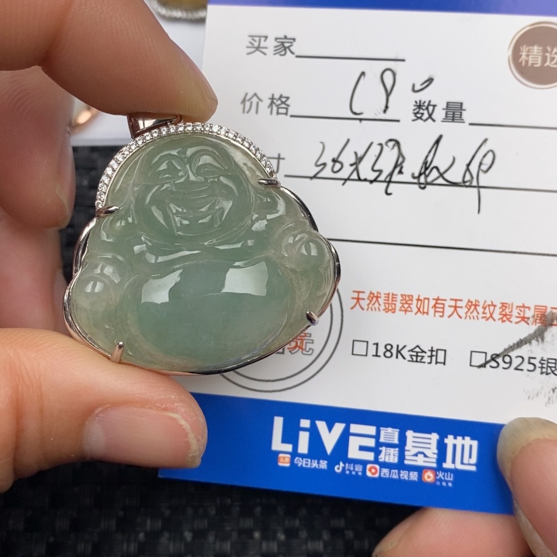 翡翠颈饰银S925镶嵌吊坠