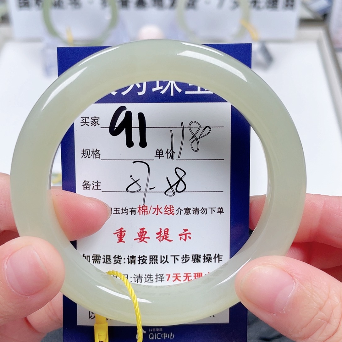 和田玉手镯未镶嵌