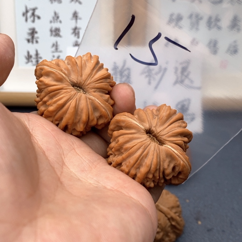 【闪购商品】文玩核桃把件573735573753537