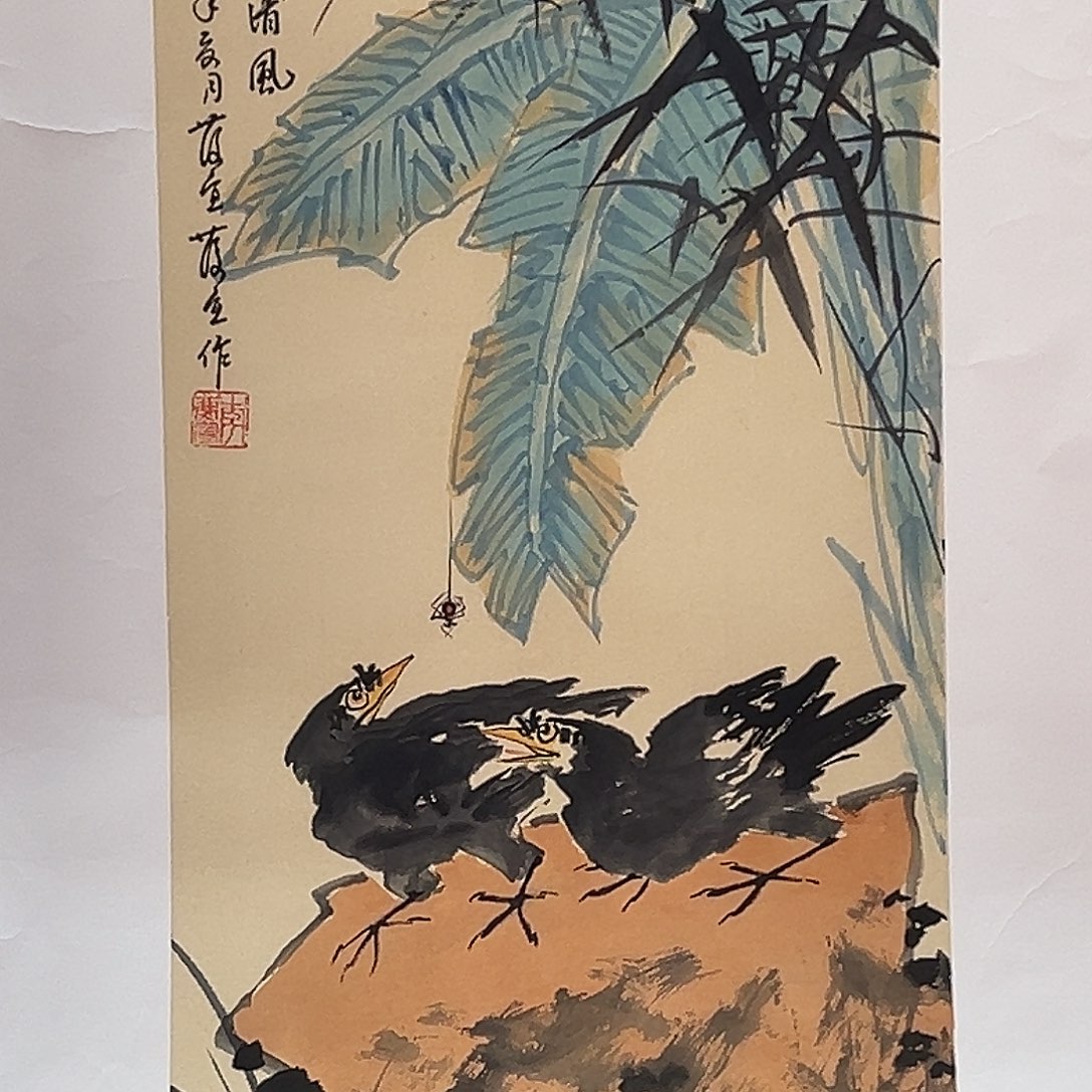 国画李庆宣国画作品带授权视频合影