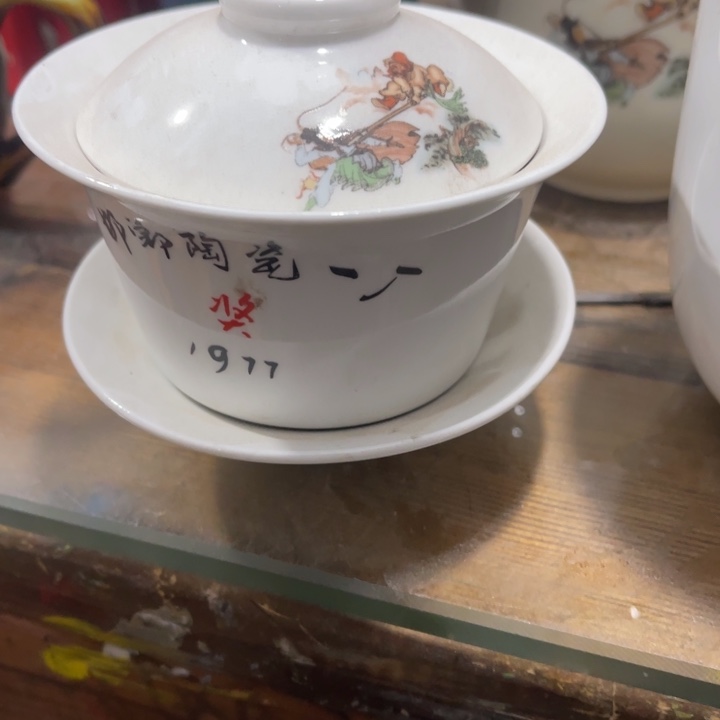 其他瓷三打白骨精盖碗一个