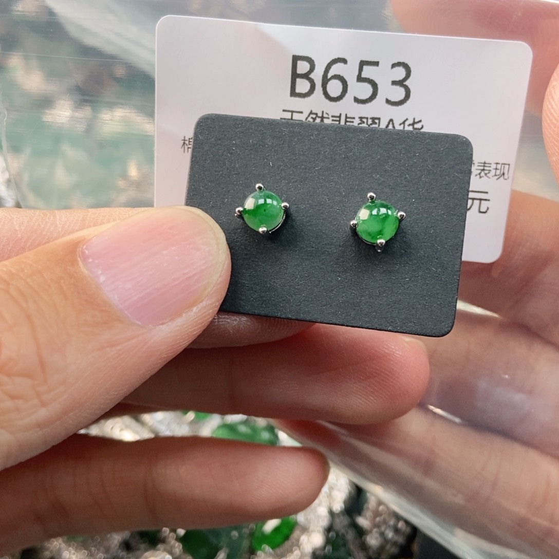 【闪购商品】翡翠未镶嵌吊坠(不含链)