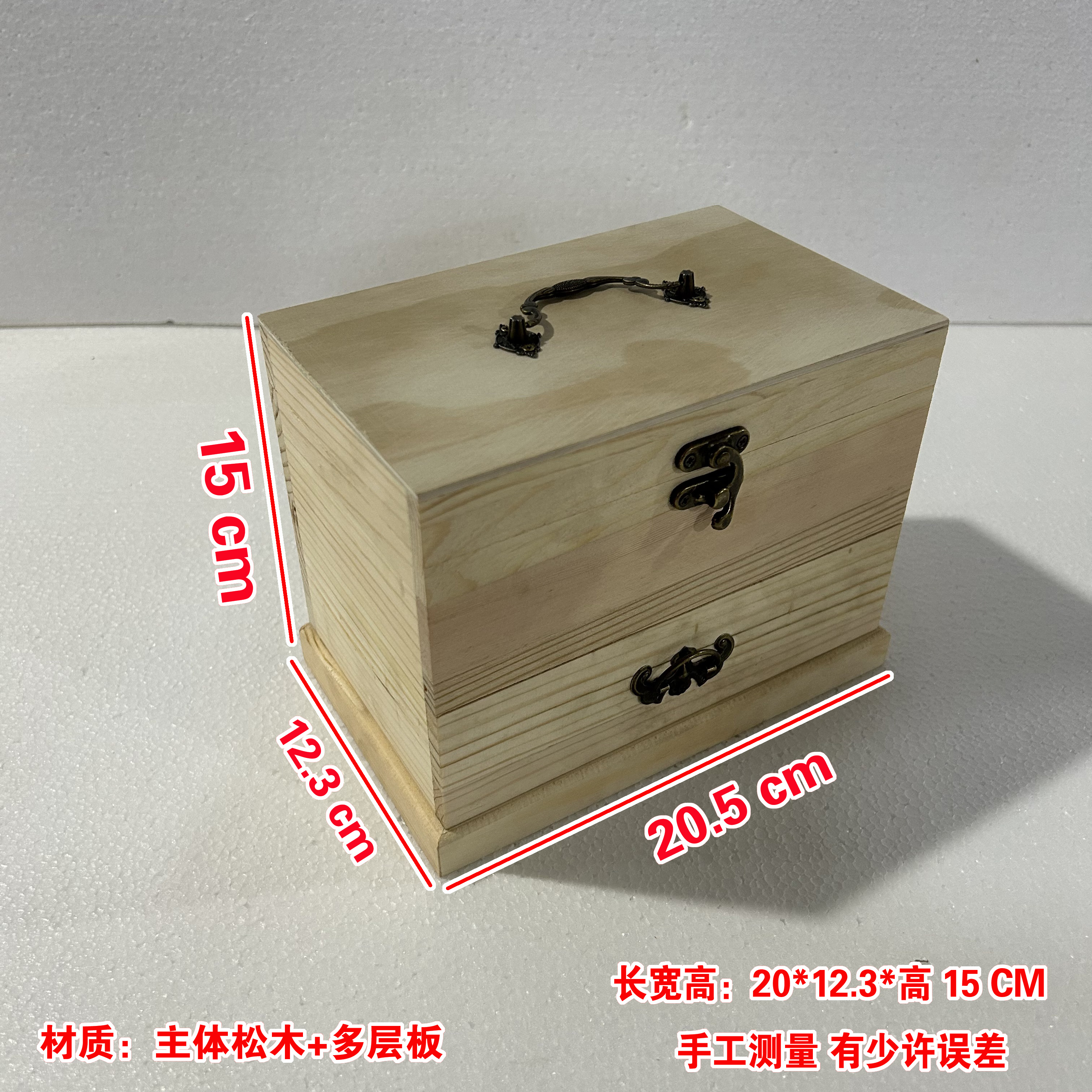 K012 松木桌面首饰收纳盒 木质首饰收纳盒收纳柜翻盖防尘+抽屉