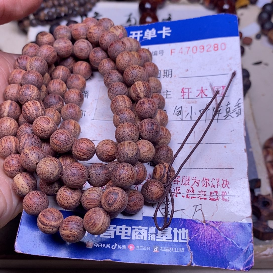 降真香手串/手链东芝料白油10108超一挡