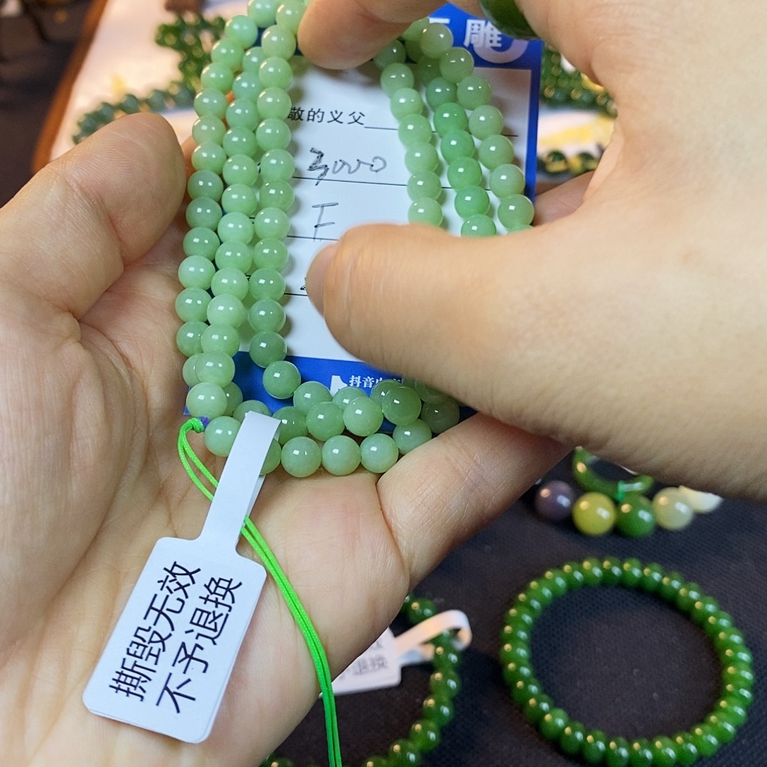 尘***非和田玉未镶嵌颈饰