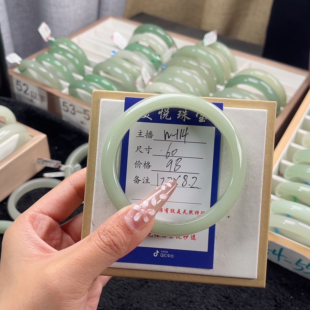 未镶嵌手镯石英质玉