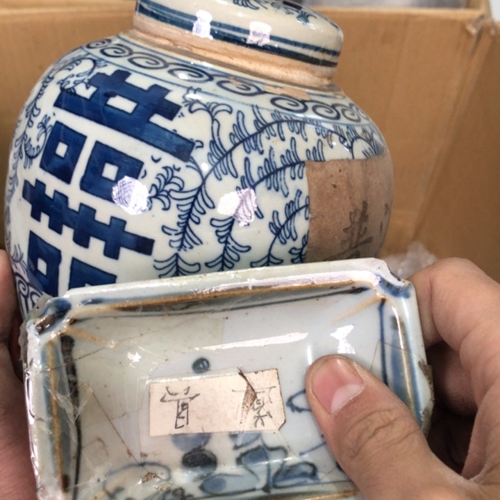 陶瓷孤品单件车里拍