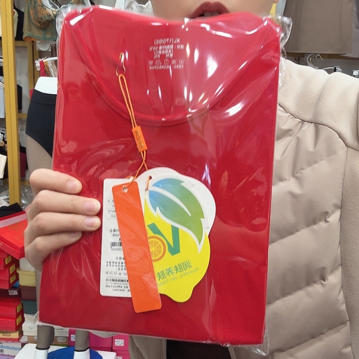 三醋酯纤维大红内衣