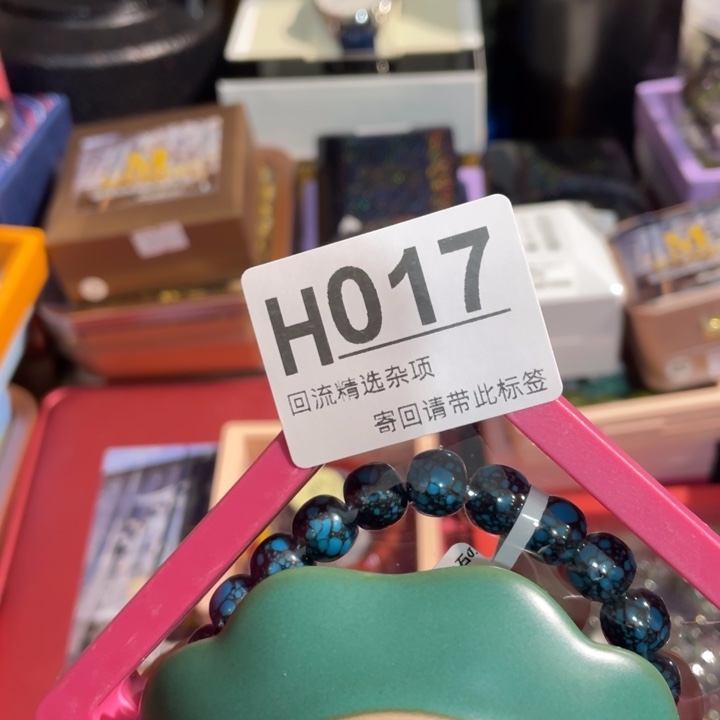 海***空陶瓷定向闪购链接