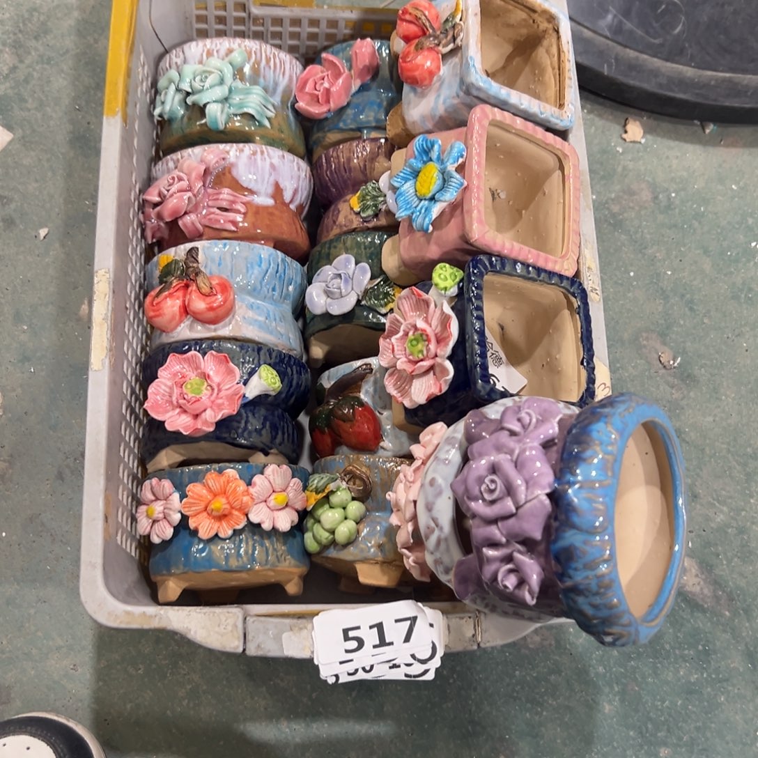 满20米秒退拉黑花盆517