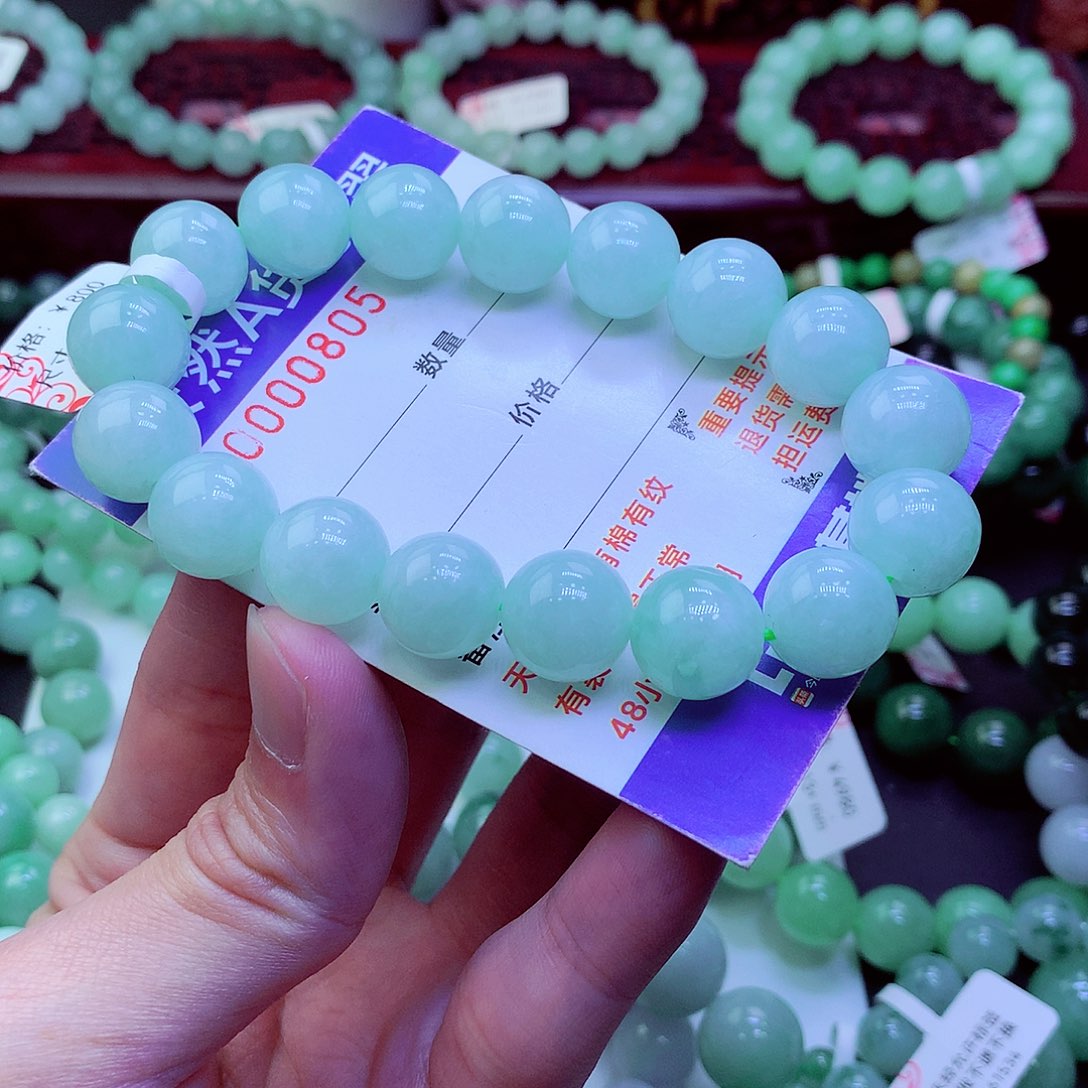 翡翠未镶嵌毛衣链