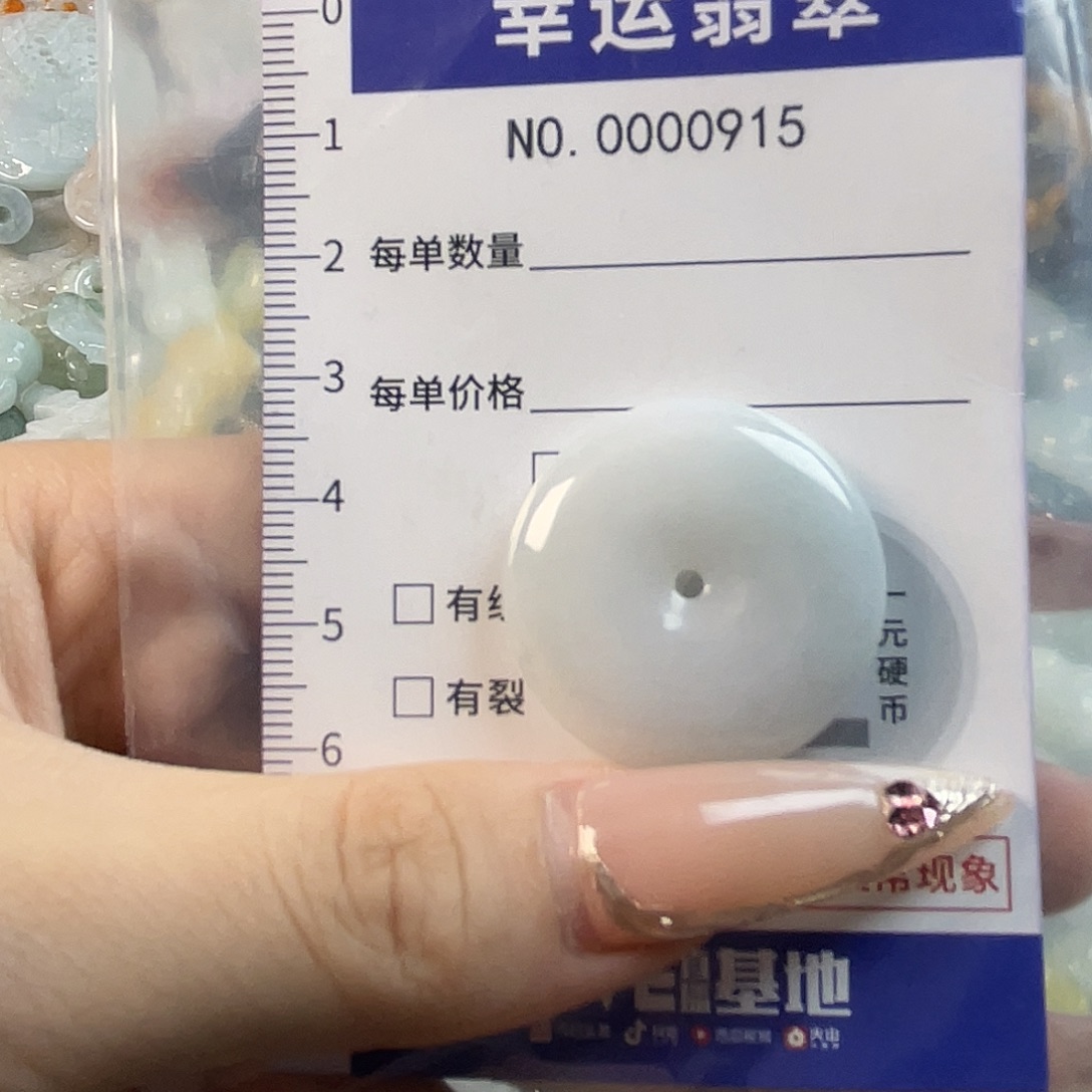 翡翠未镶嵌颈饰hhh