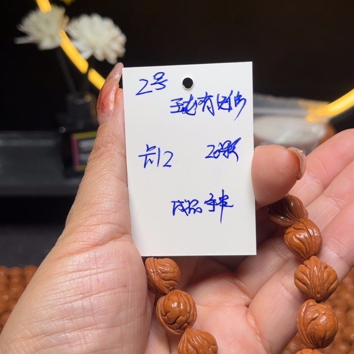 吊坠桃核玉龙脊桃核