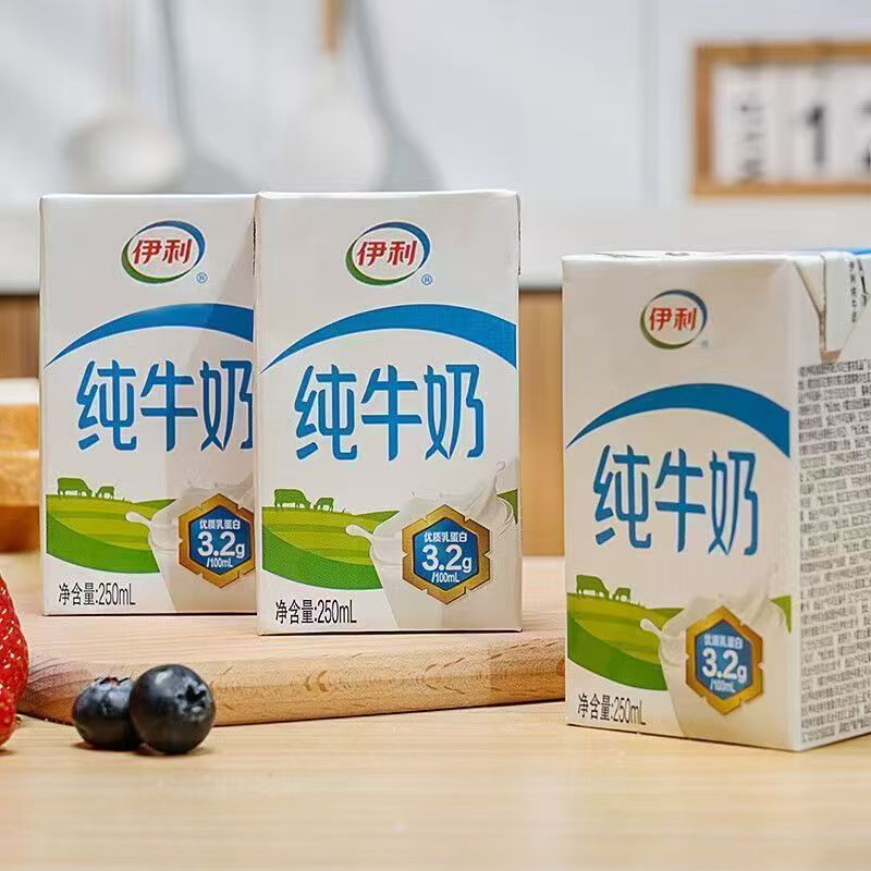 伊利纯牛奶250ml21盒营养成人学生早餐搭配健康美味