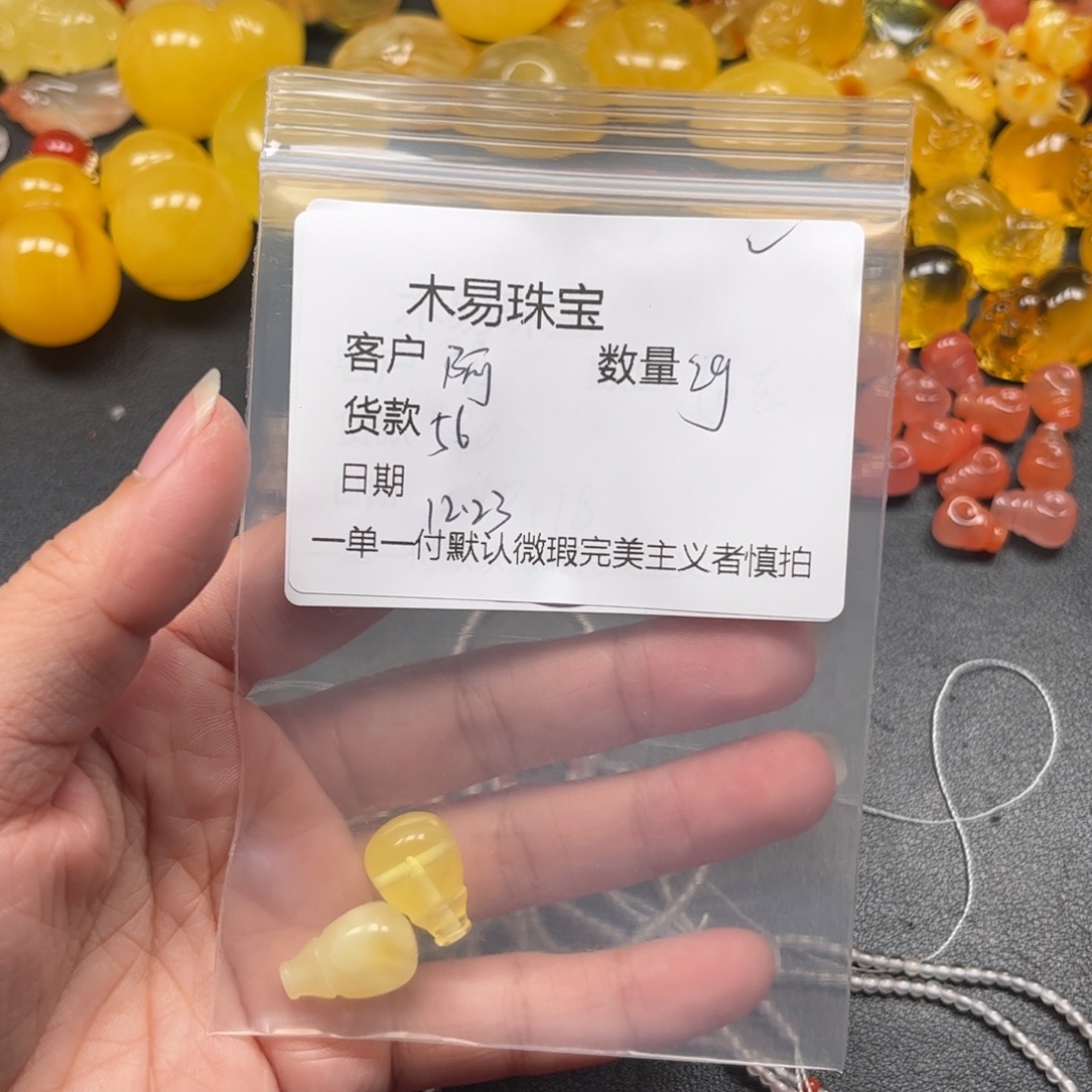 阿***布南红玛瑙未镶嵌配饰