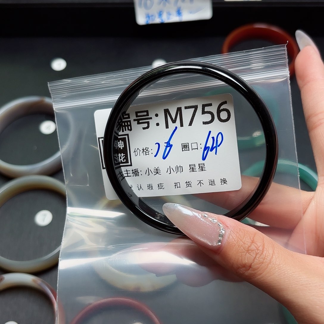 石英质玉手镯合金晶*?