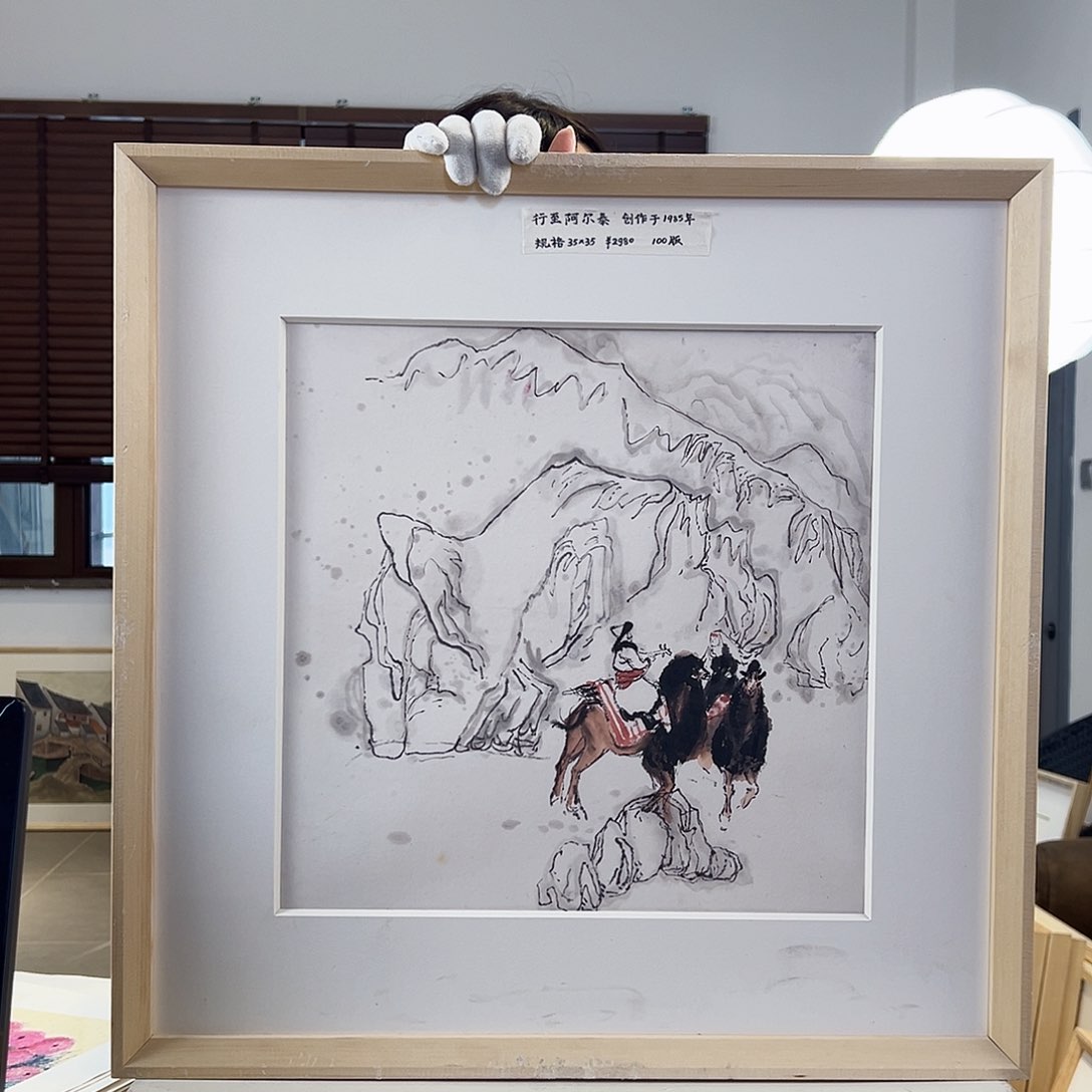 版画耿玉琨限量发行亲签限量版画作品s版