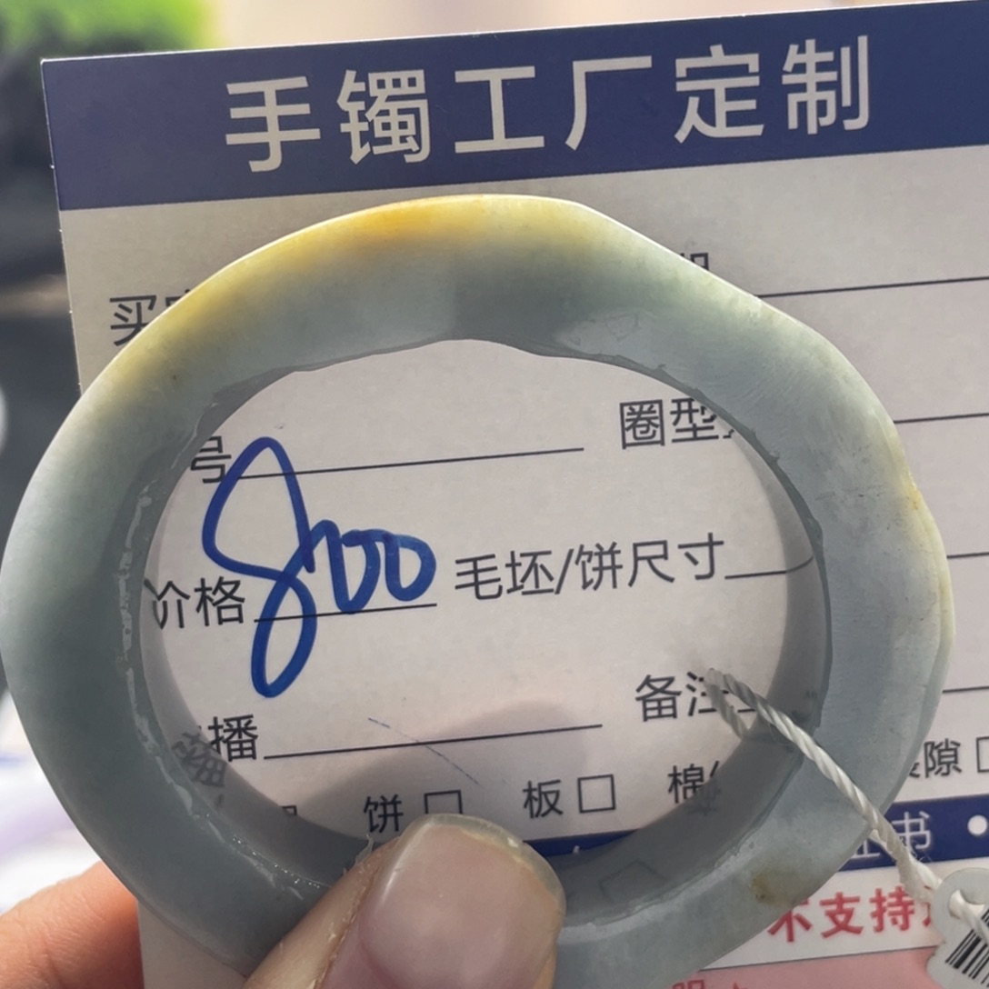 定制翡翠未镶嵌翡翠手镯基地质检发货