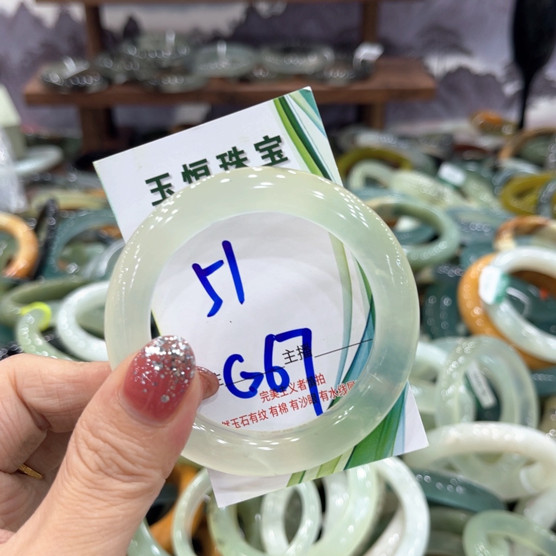 未镶嵌岫玉手镯手镯