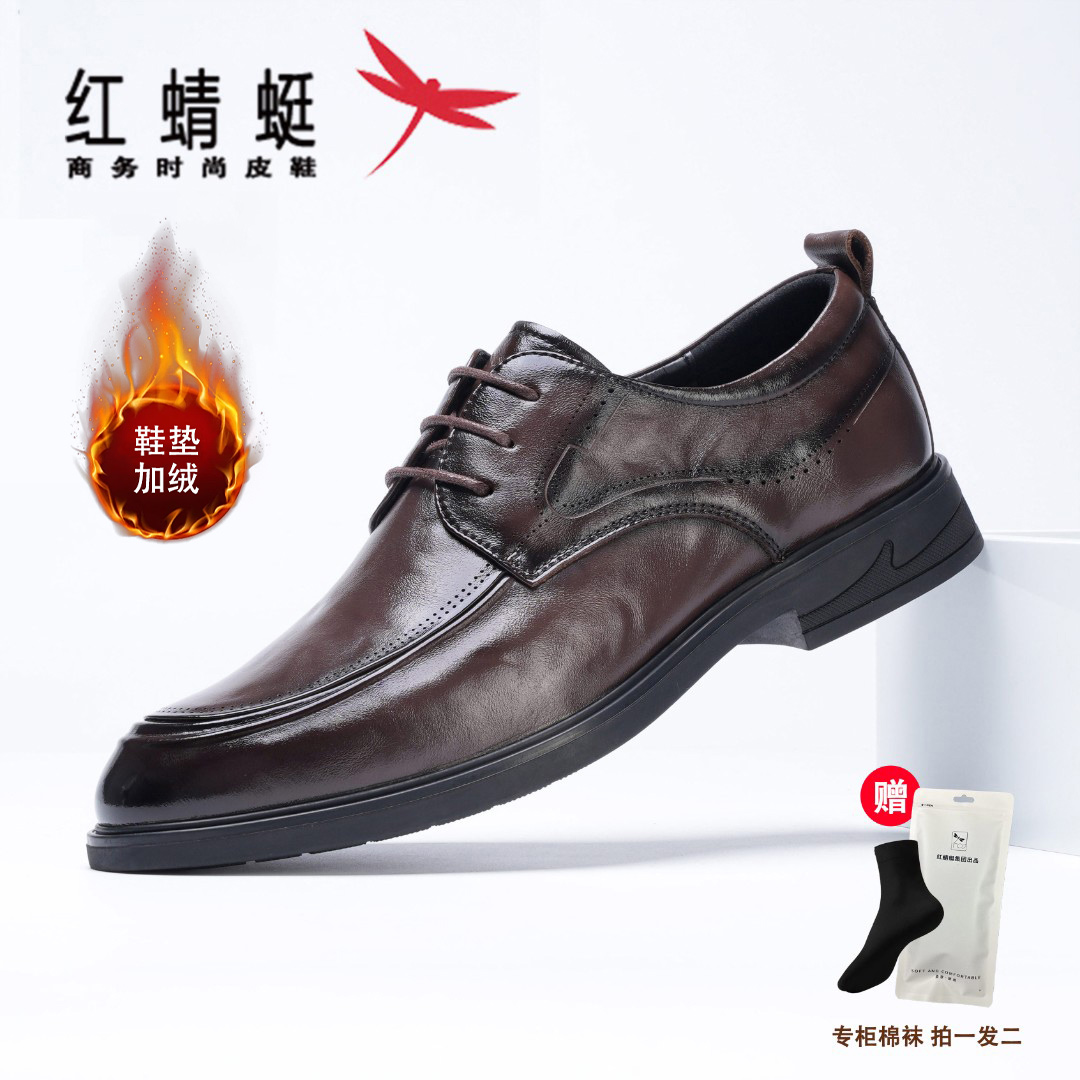 红蜻蜓秋季男鞋头层牛皮真皮休闲百搭男士皮鞋增高男商务正装鞋