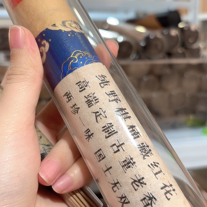 y***婆线香香遇专属闪购链接 