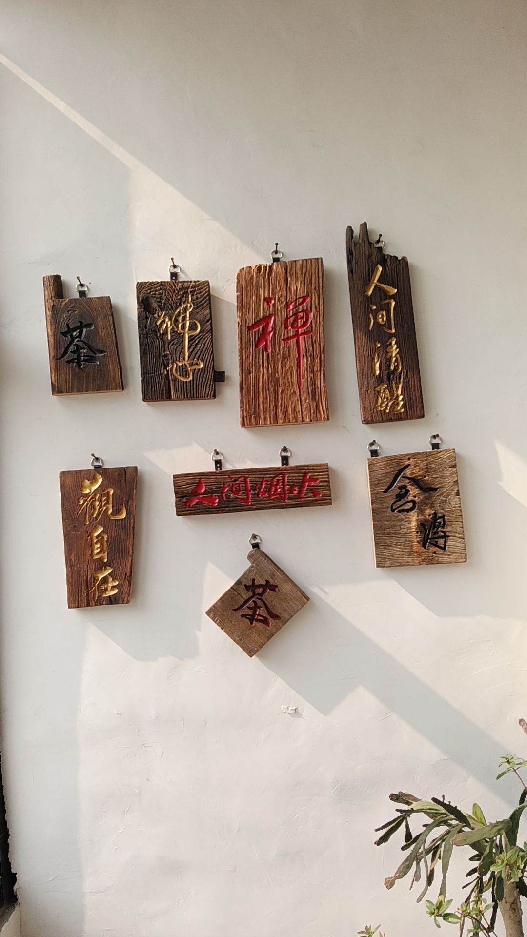 随型摆件，酒店书房客厅卧室玄幻挂件