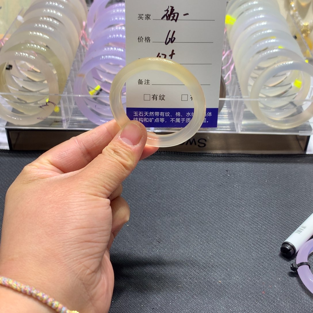 玛瑙/玉髓手镯未镶嵌福利1号47圈口