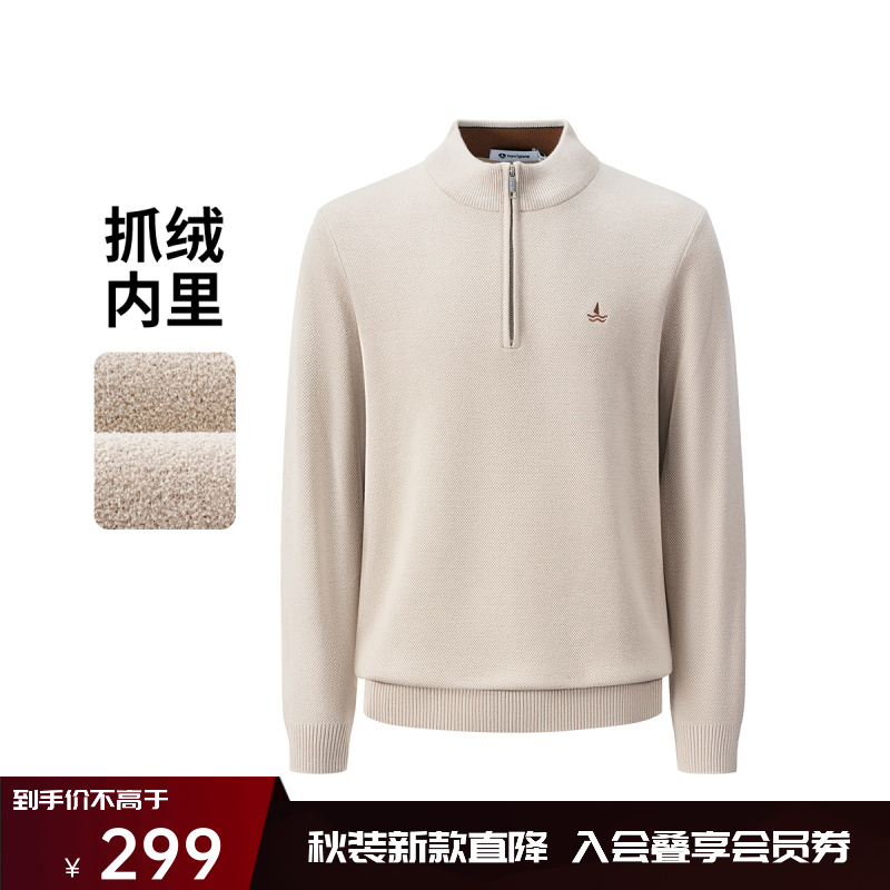 navigare意大利小帆船半开领针织衫男士冬季保暖毛衣抓绒上衣